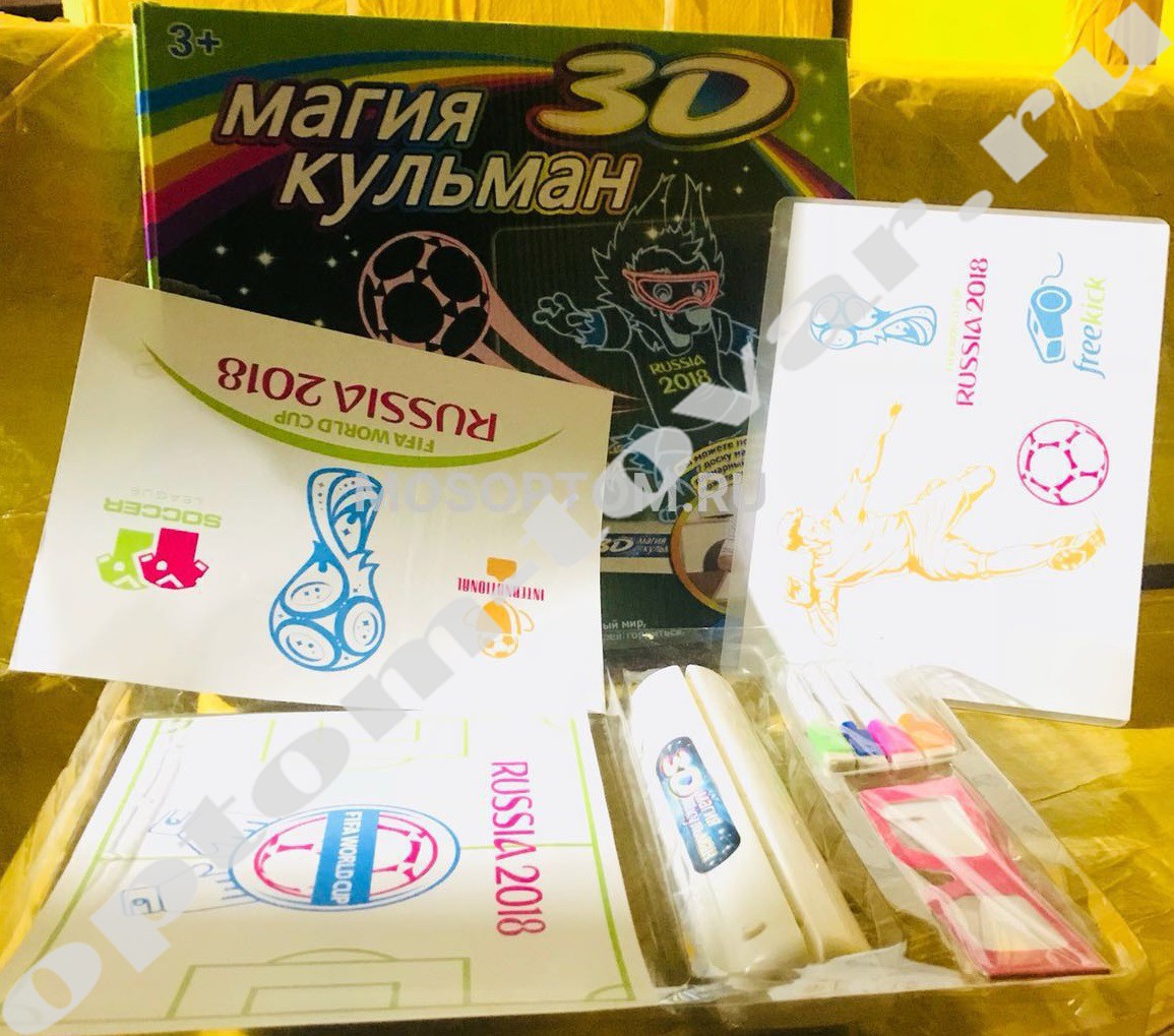 Игровой набор магия кульман 3D  Russia 2018 оптом 